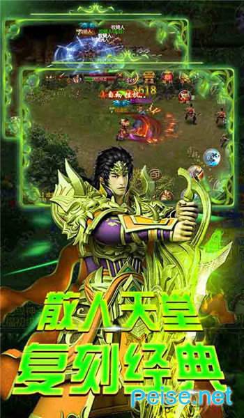 剑破九州图1