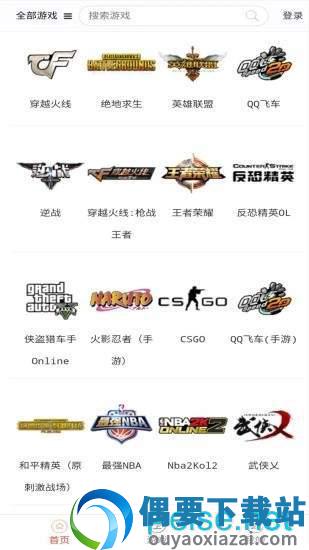 低价租号图2