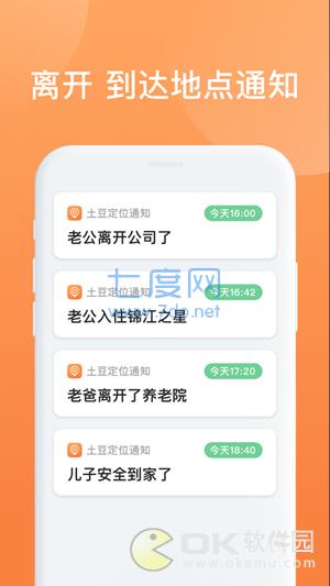 启云科技图2