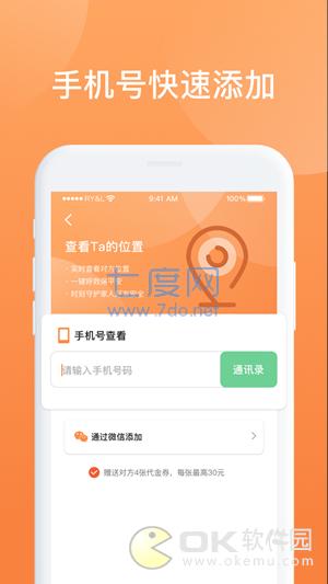 启云科技图1