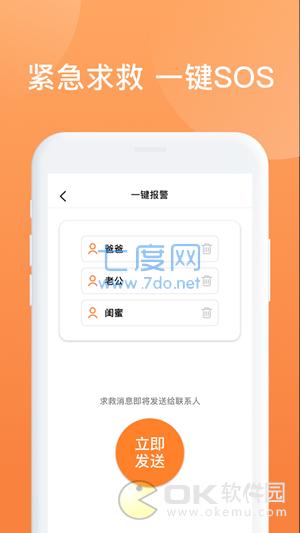 启云科技图3