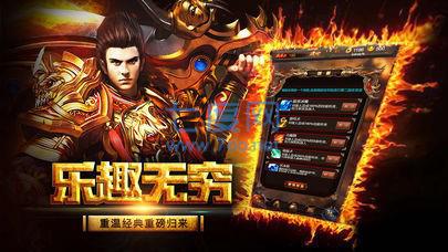 暴龙神途图2