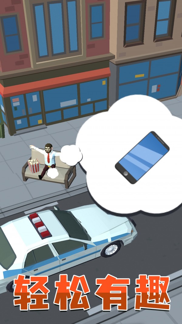 趣味飞车狂飙2022版图2