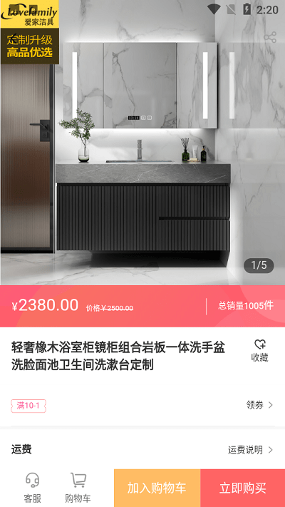 拼着淘app图2