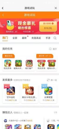 https___i-1.ccj88.com_sg_20220518_extjs.org.cn_6284501e9d35724eb96fe9d2.jpg