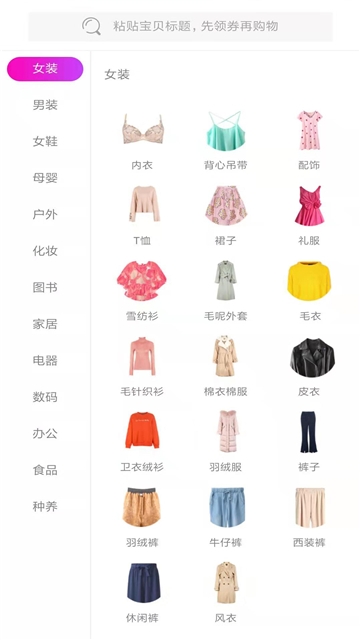 万货江湖图3
