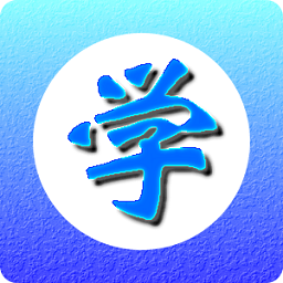 自学吧手机客户端