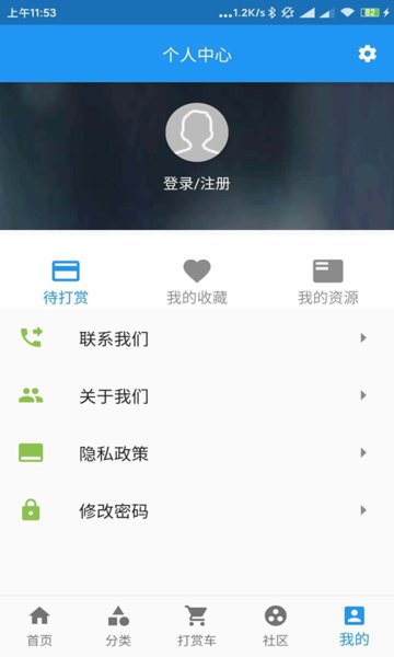 自学吧手机客户端图3