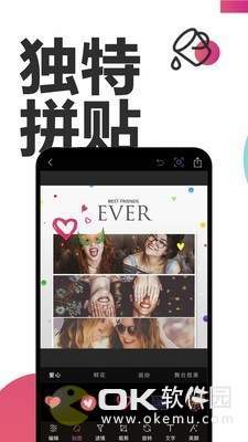 美颜P图相机图3