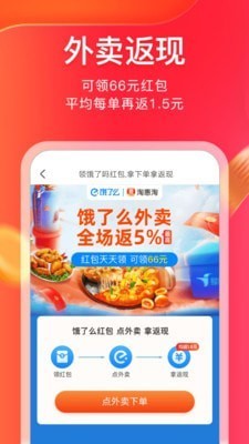 利惠淘图4