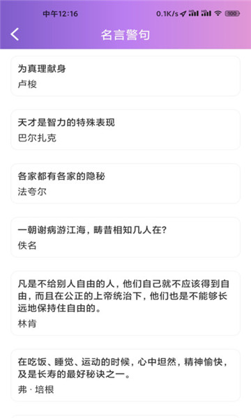 玩点官方最新版图3