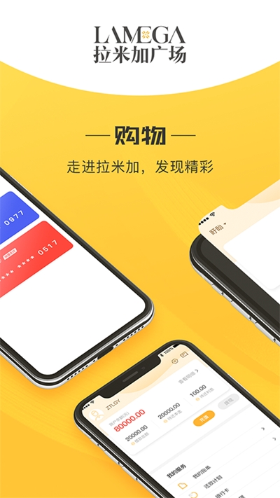 拉米加广场图1