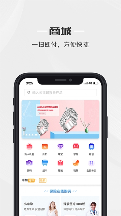 拉米加广场图2