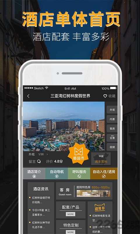 MVM猫喂猫手机版图3