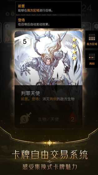 阿蒂丝契约安卓版图2