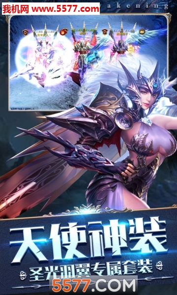 灵魂奇迹图2