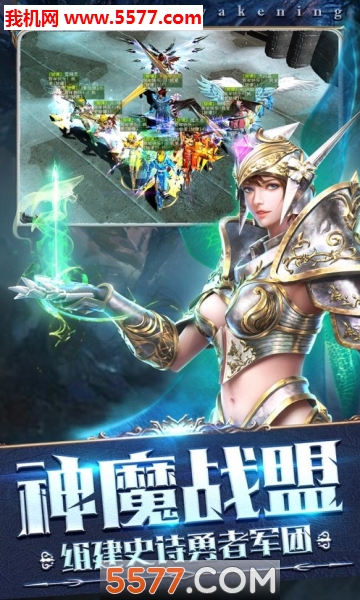 灵魂奇迹图3