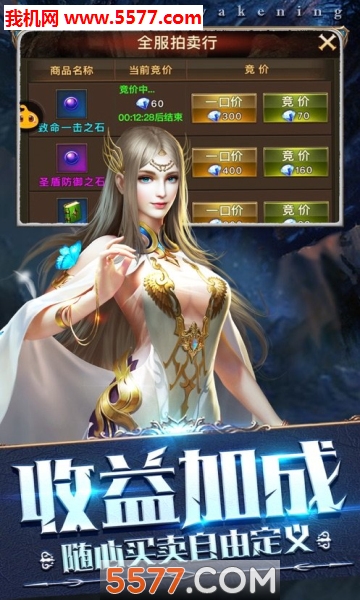 灵魂奇迹图1