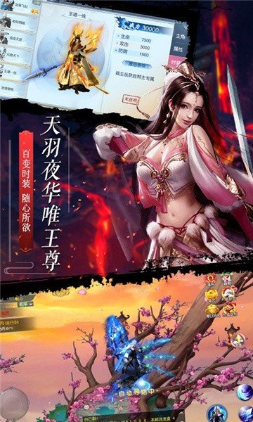 御剑召唤师图2