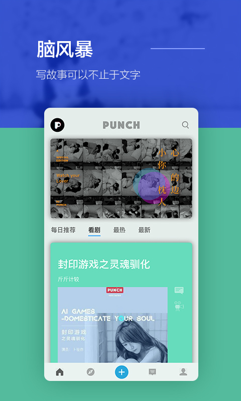 旁趣图2