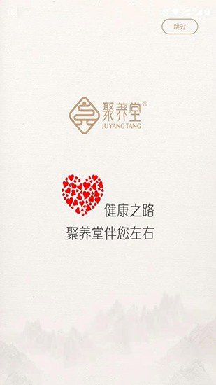 聚养优品图1