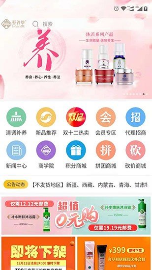 聚养优品图3