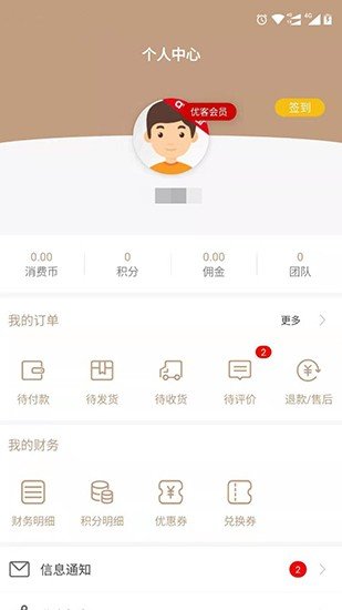 聚养优品图2