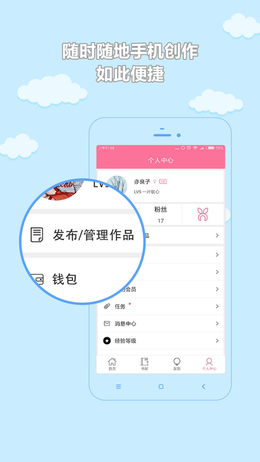 书耽app图1