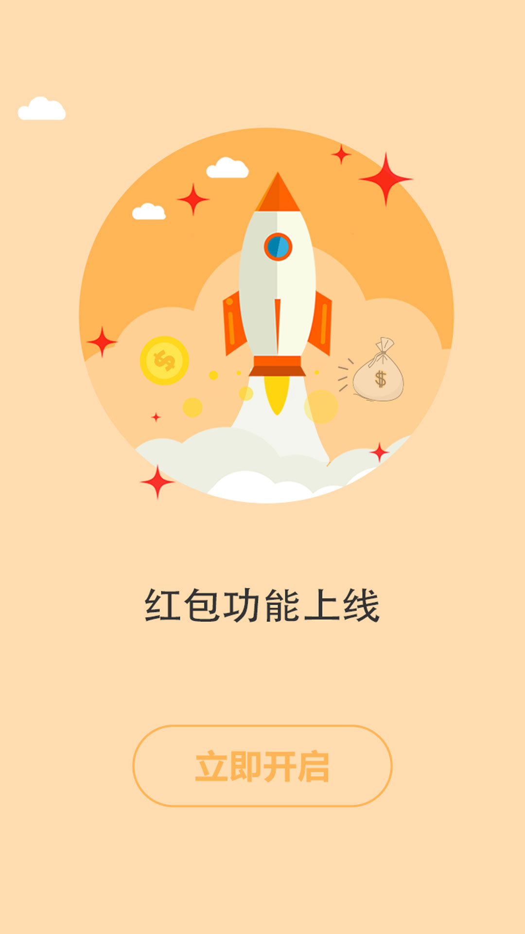 书耽app图2