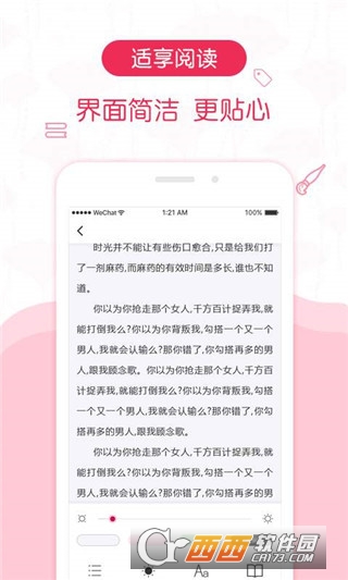 优阅小说