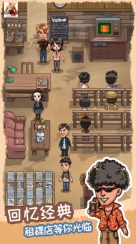 爷爷的小卖部app图3