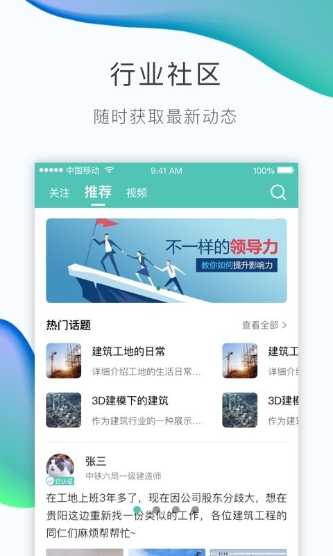早红马图3