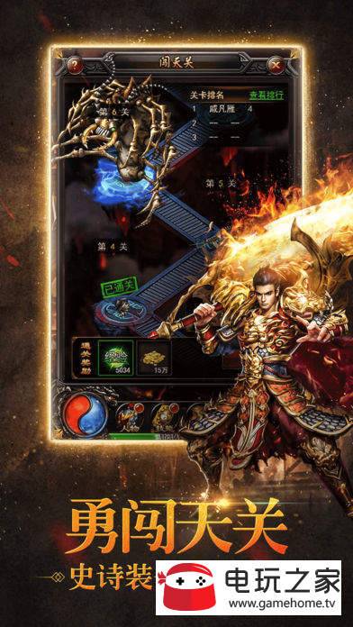 传奇巅峰打米版图2