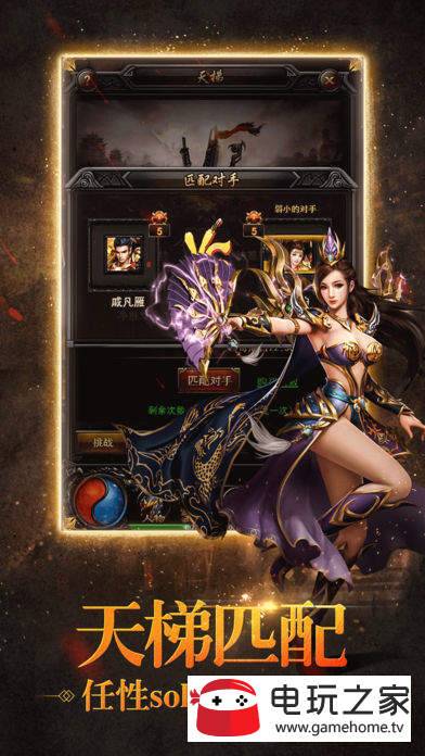 传奇巅峰打米版图1