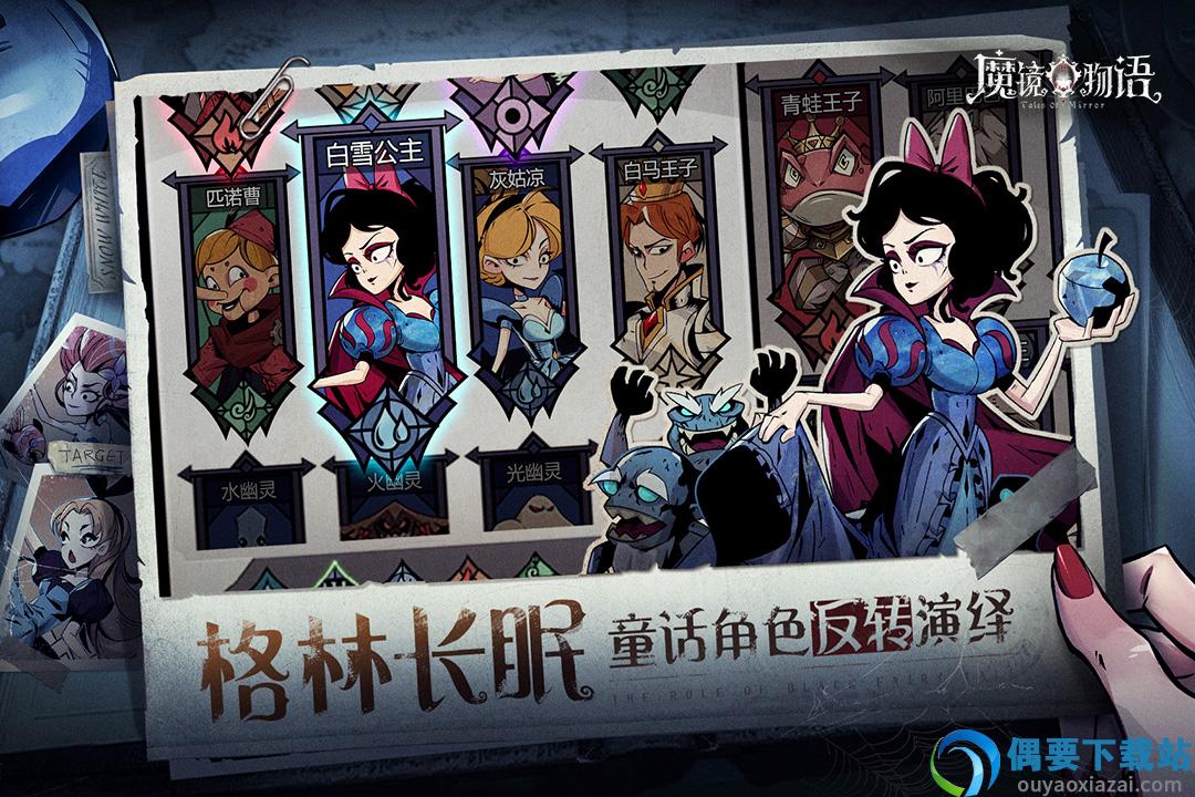 魔镜物语gm版