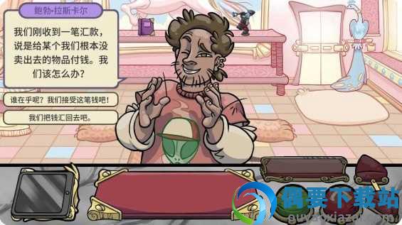 虚拟当铺掌柜人生无广告截图1