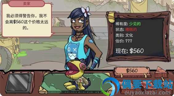 虚拟当铺掌柜人生无广告截图2