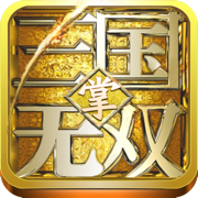 掌上三国无双