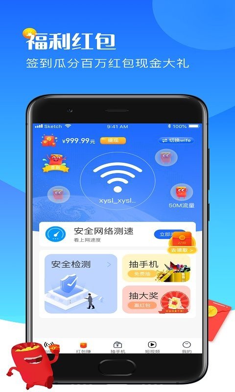 截图1