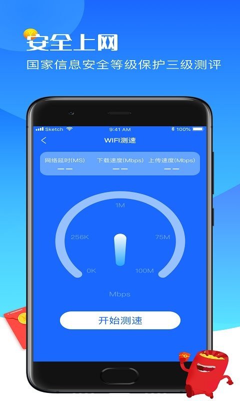 截图4