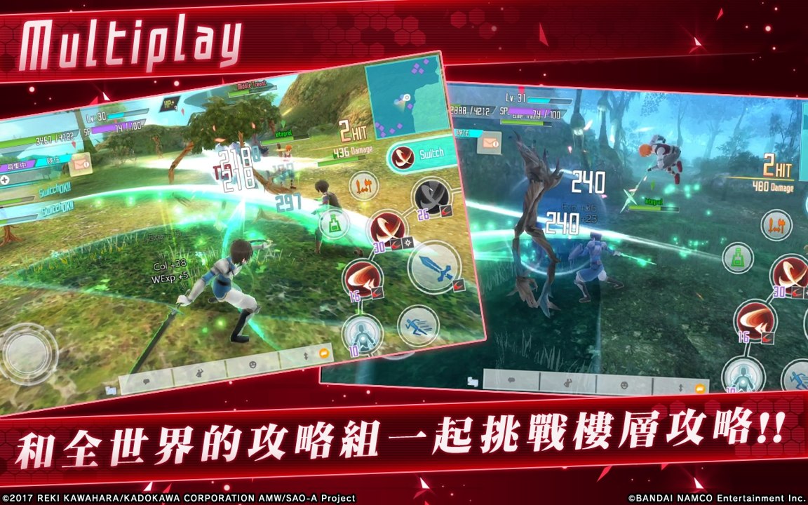 刀剑神域关键斗士图1