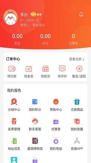 勃台商城图3