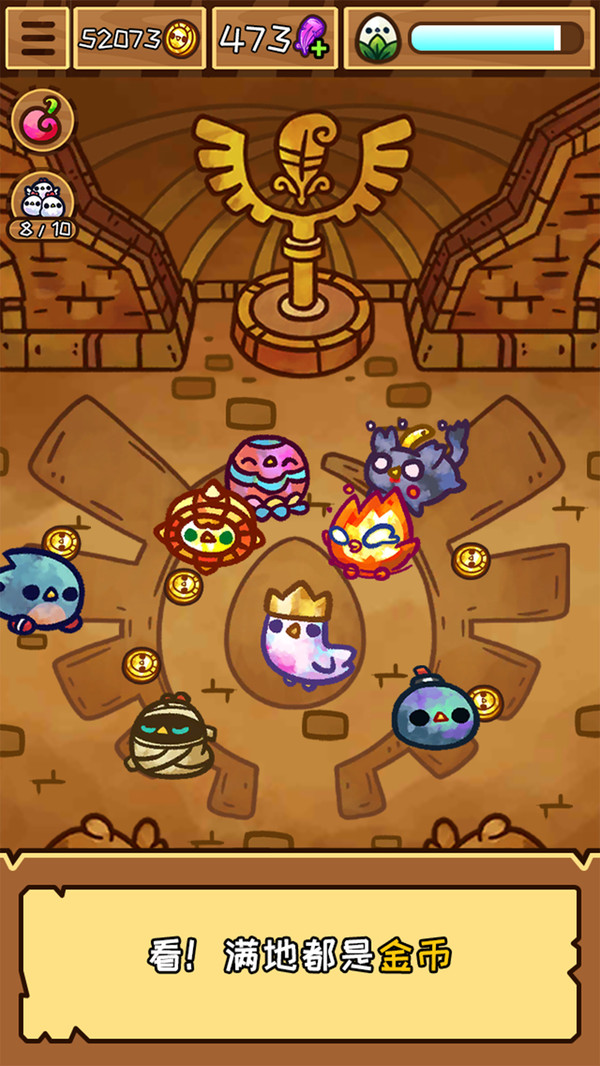 魔力鸡仔图1