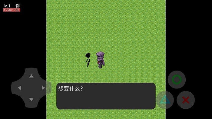 乞丐人生游戏图2
