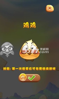 奔跑吧小子图2