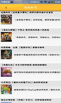 小游戏图1