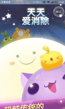 小游戏图3