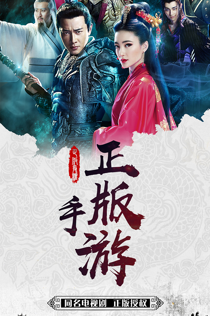 封神妲己免费版图1