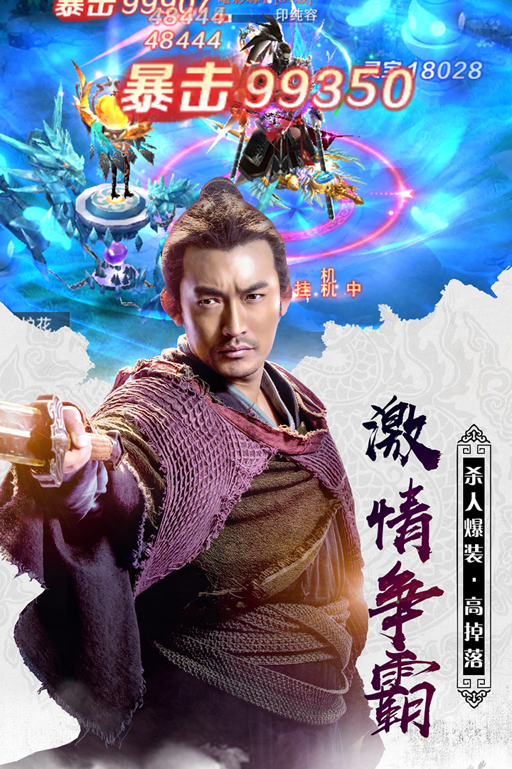 封神妲己免费版图2