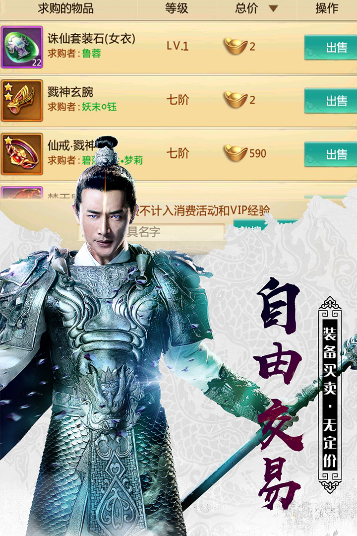 封神妲己免费版图4